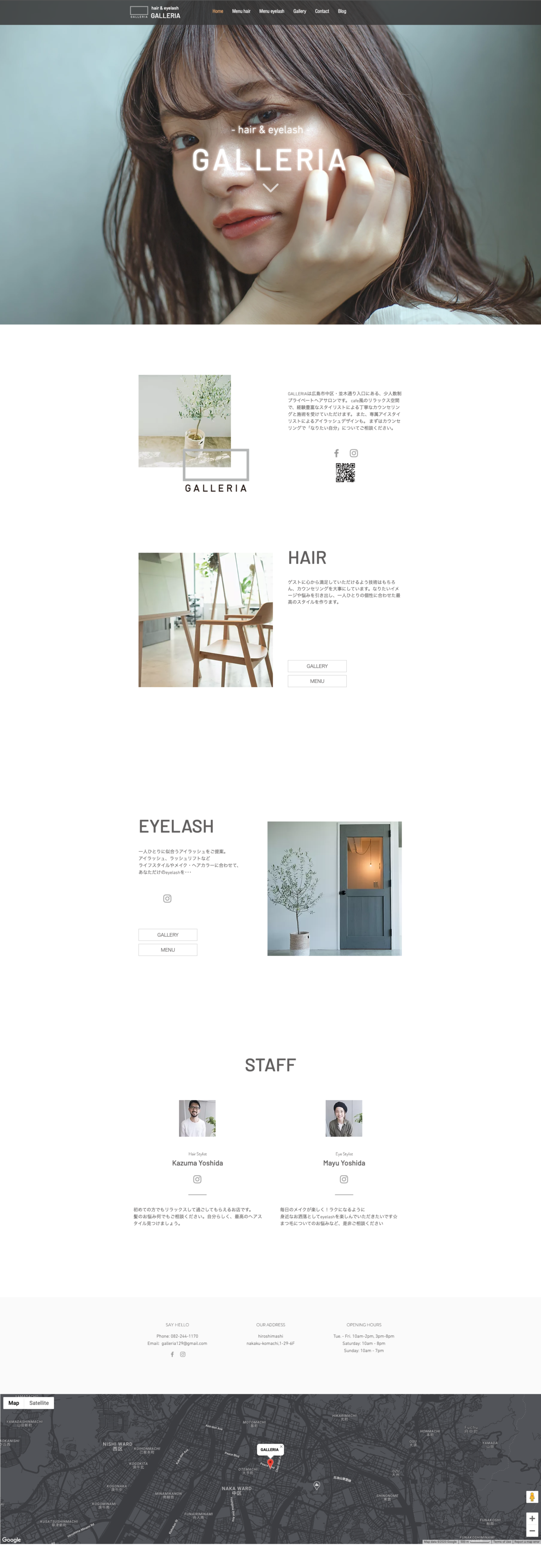 Hair&Eyelash GALLERIA｜広島市中区の美容室のホームページデザイン