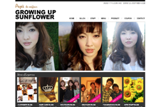 宝塚西宮市の美容室パプス