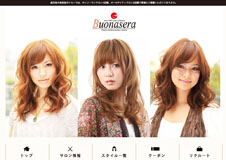 鹿児島美容室ボナセーラ