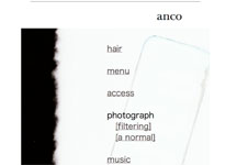 anco 鹿児島 美容室