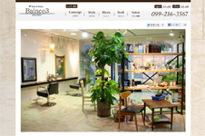 鹿児島市 美容室 美容院Balnce3(バランススリー)のホームページ