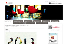 hair room lamp ランプ 鹿児島 霧島市 美容室 美容院 のホームページ