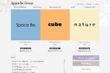 霧島市 美容室 ヘアサロン スペース ビー｜Space Be　鹿児島の美容院