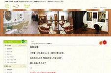 鹿児島県美容室ゼアル|Zealism アージュ|Age マッシュ|Mashism