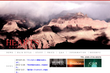 鹿児島 HEARTS ハーツ 美容室