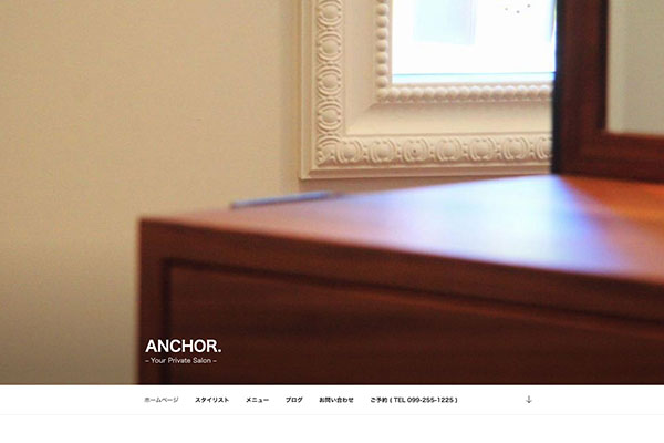 鹿児島市鴨池にある美容室「ANCHOR.」のホームページ
