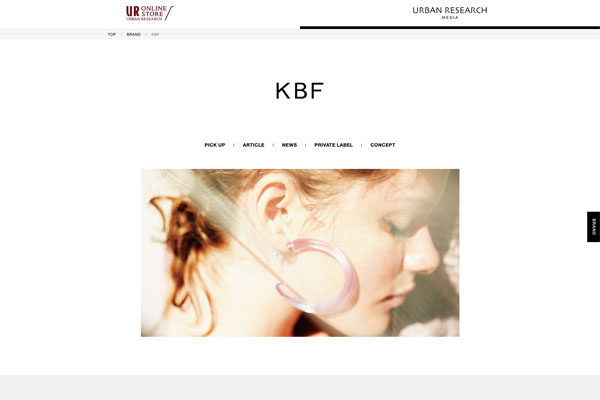 KBF - URBAN RESEARCH MEDIAのホームページ