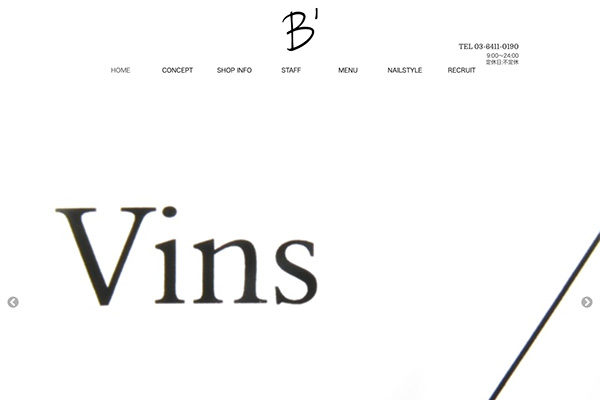 世田谷区喜多見の美容室 ネイルサロB'サムネイル